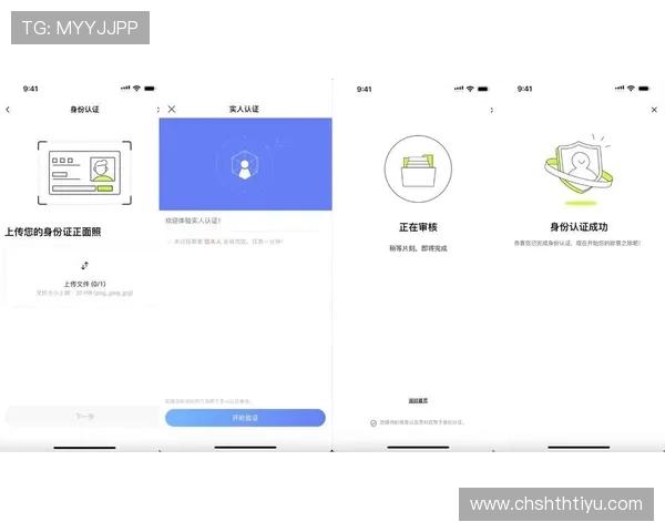 了解hth官网的注册流程与常见问题解答