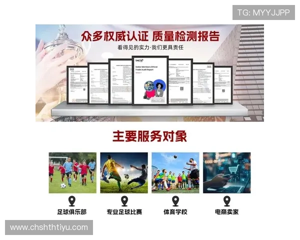 华体会体育入口：最新官方入口导航助你轻松进入体育世界