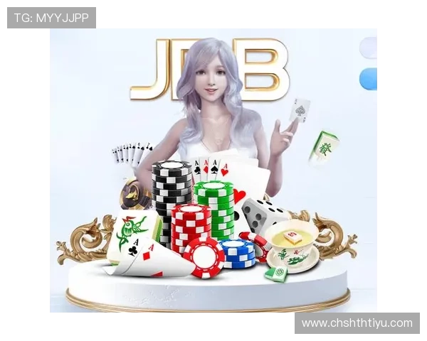 华体会手机官方地址官方入口安全稳定，保障用户游戏体验无忧